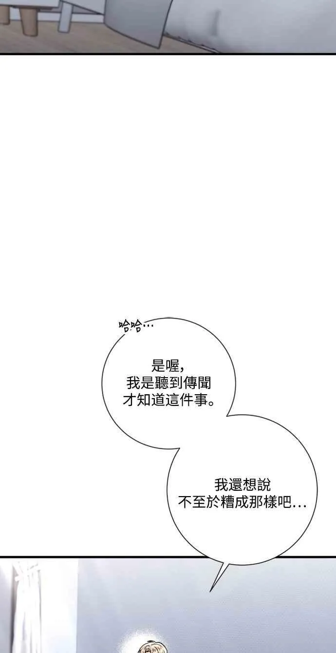 第45话 第93页