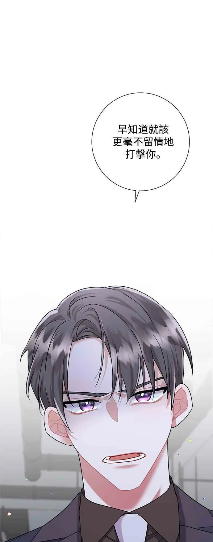 第47话 第18页