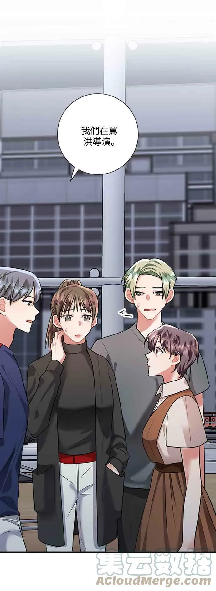 第49话 第19页