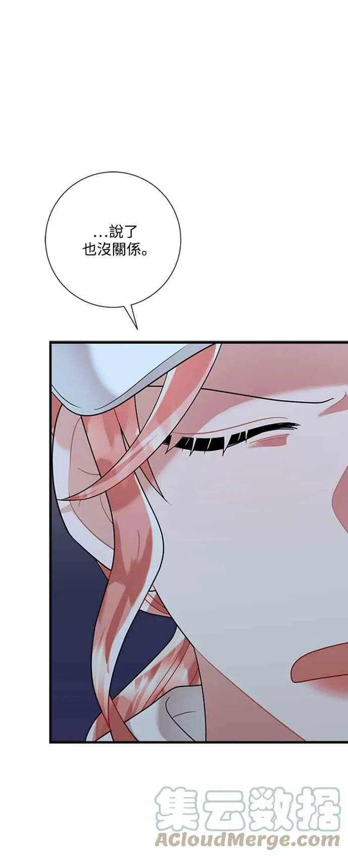 第49话 第46页