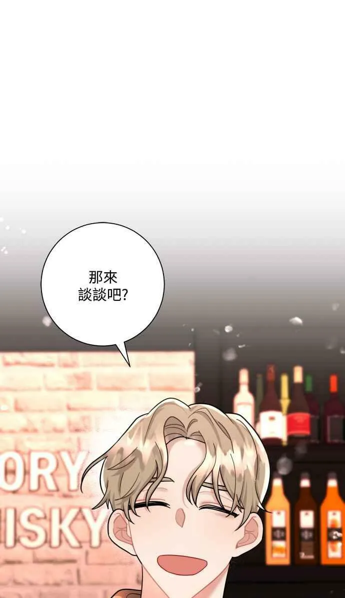 第50话 第17页