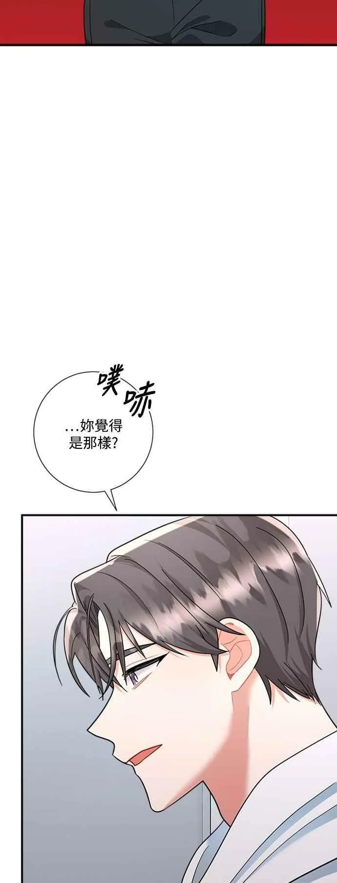 第51话 第18页
