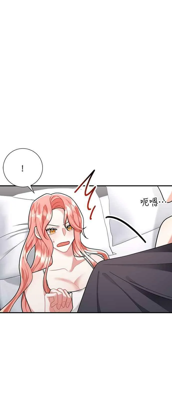 第54话 第33页