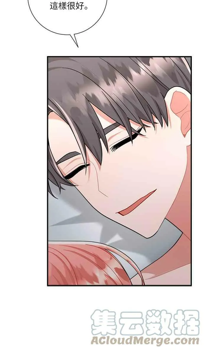 第54话 第43页