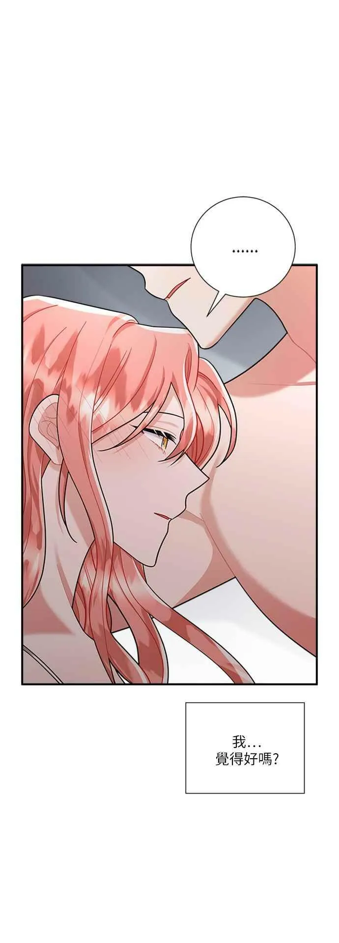 第54话 第44页