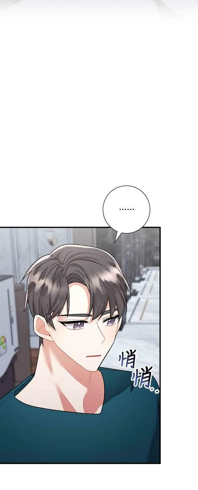 第56话 第3页