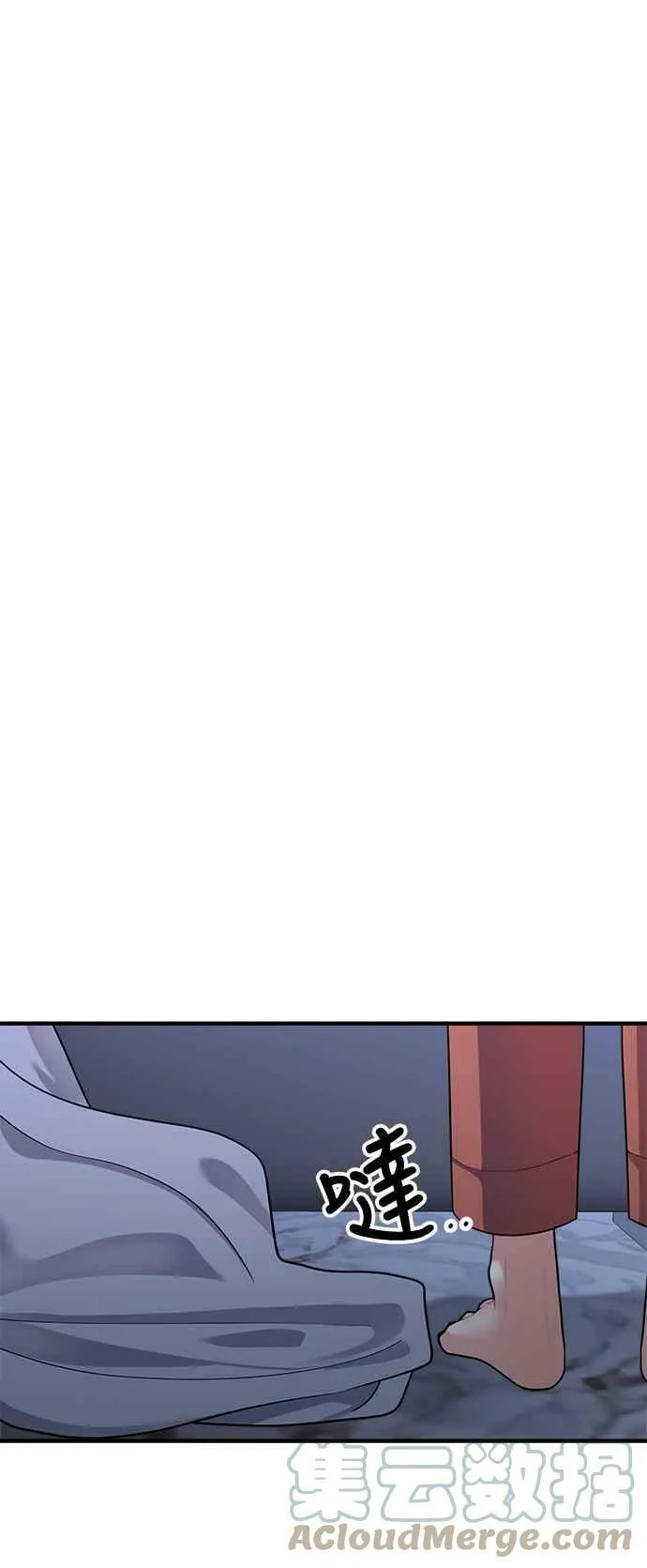 第56话 第25页