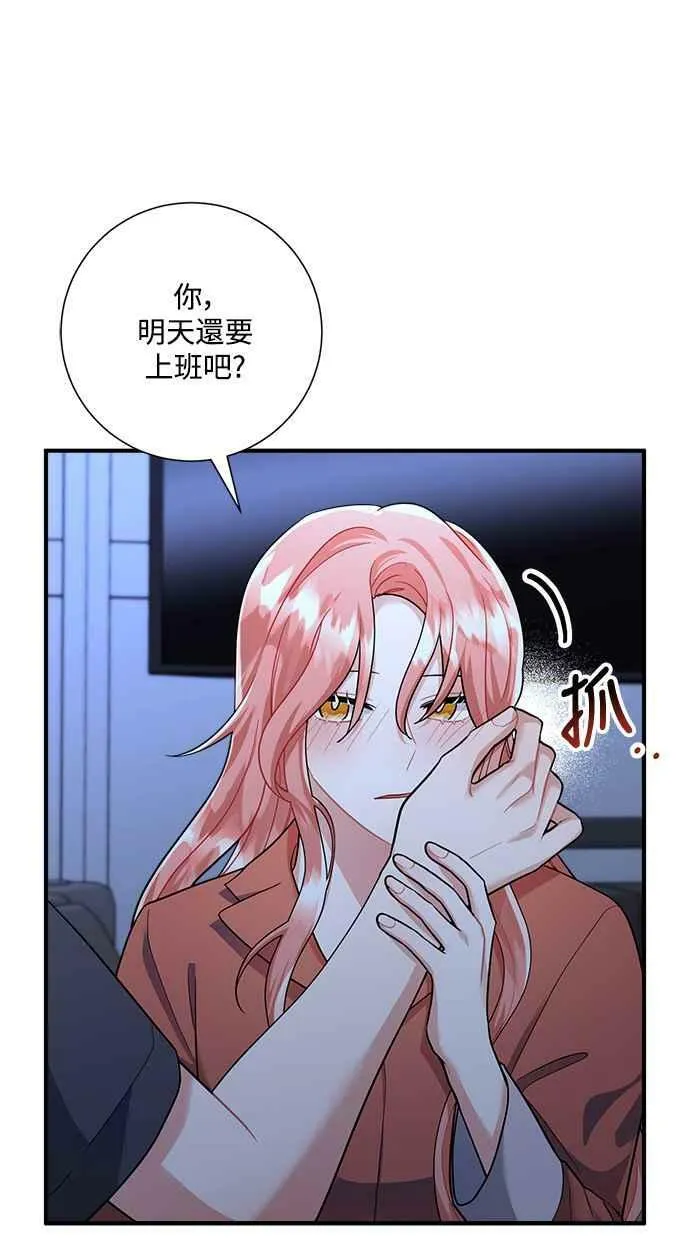 第56话 第38页