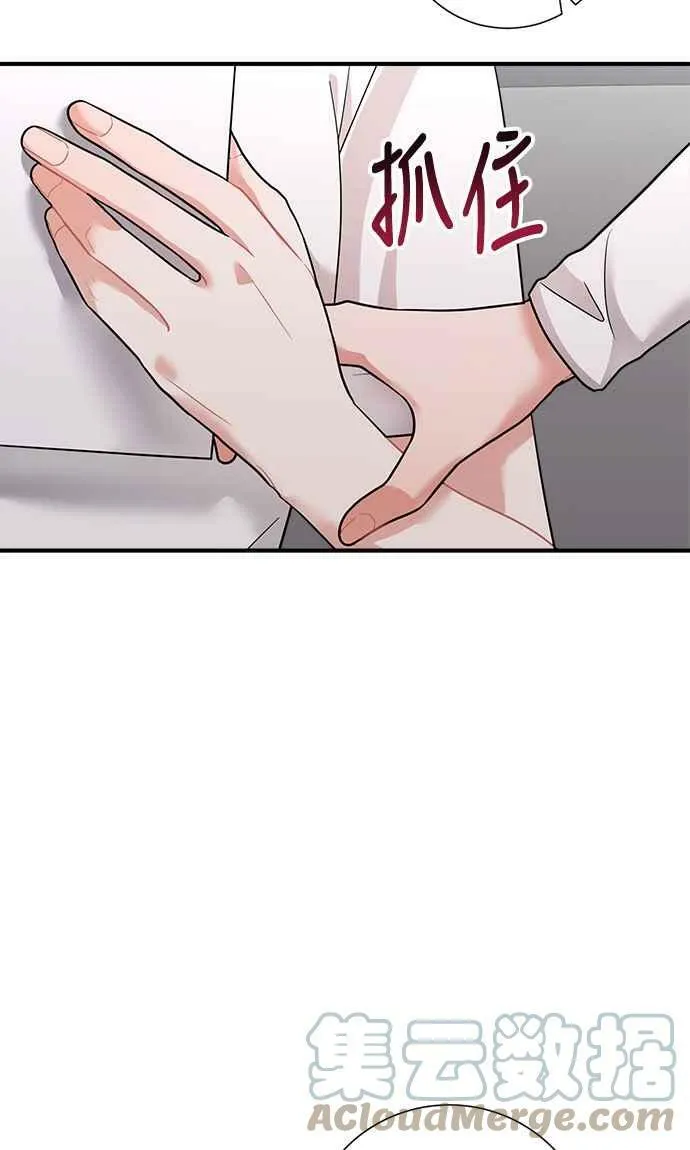 第56话 第61页