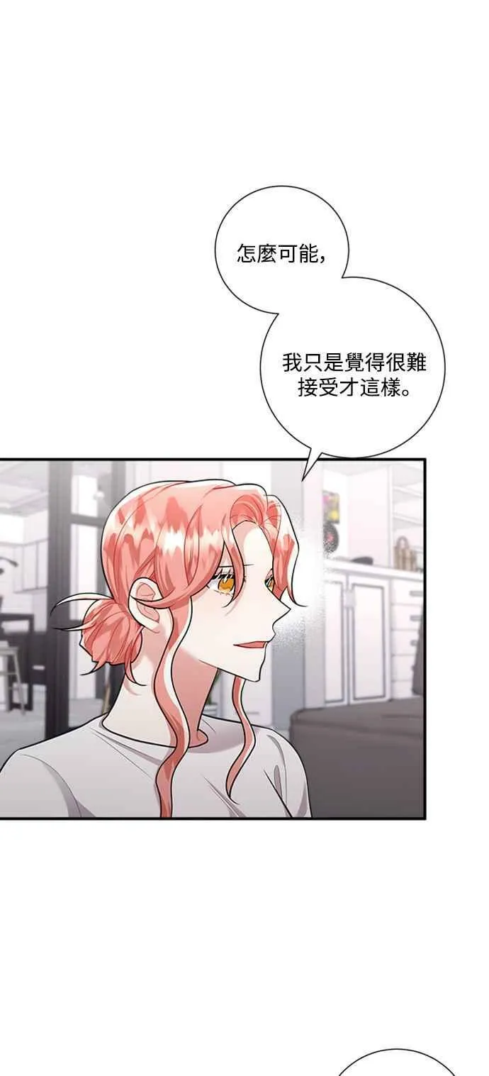 第57话 第36页