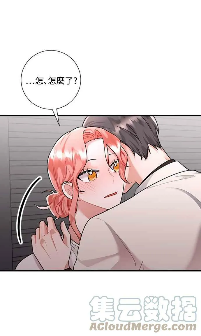 第57话 第70页