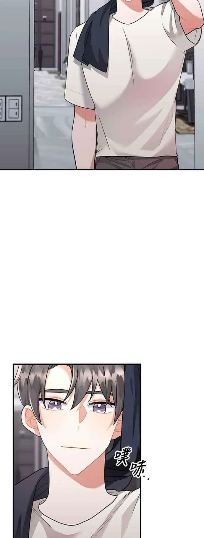第58话 第2页