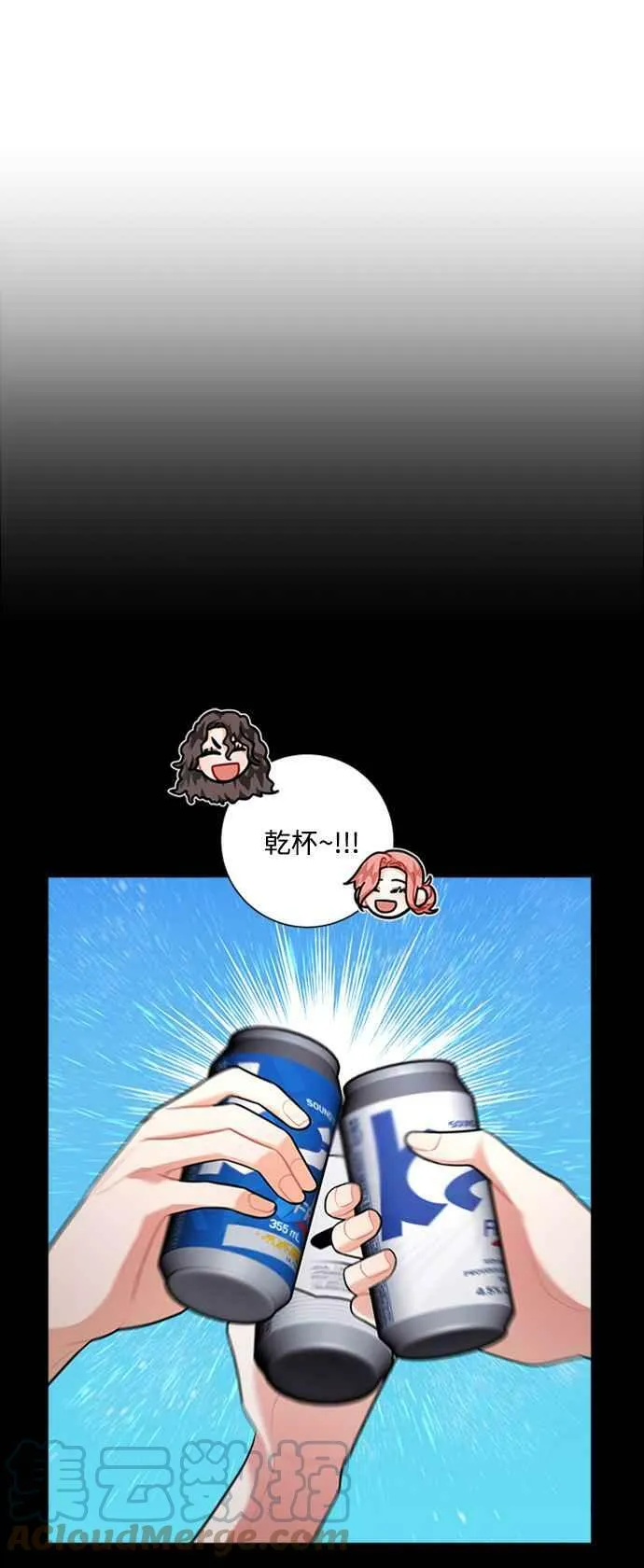 第58话 第4页
