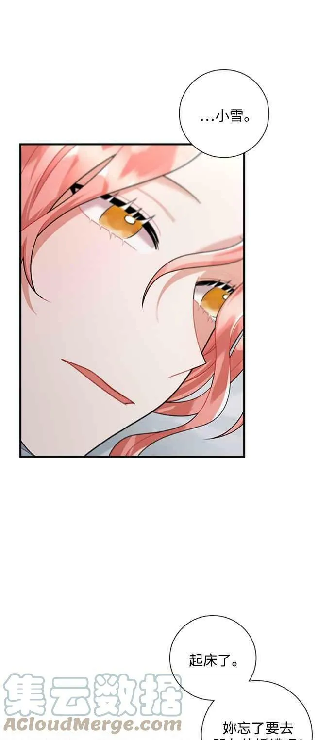 第58话 第10页