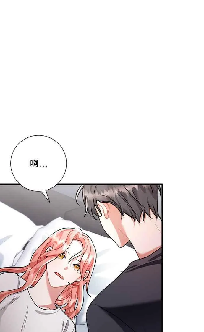 第58话 第12页