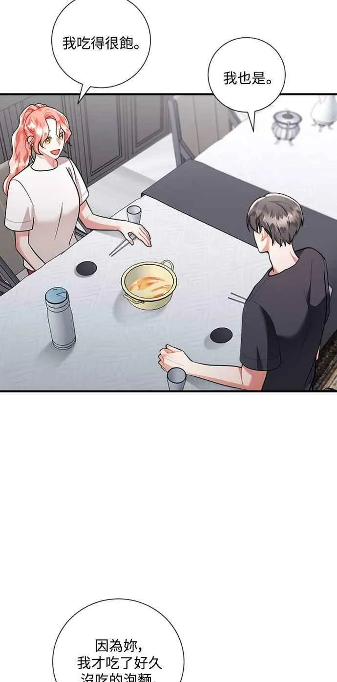 第58话 第18页