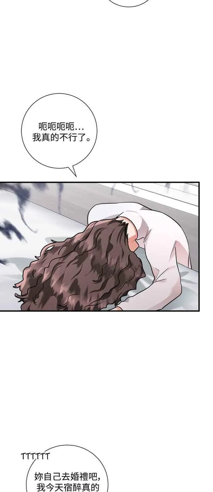 第58话 第45页