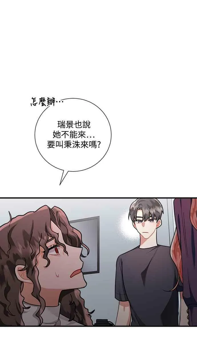 第58话 第47页