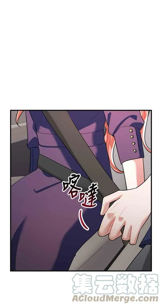 第58话 第61页
