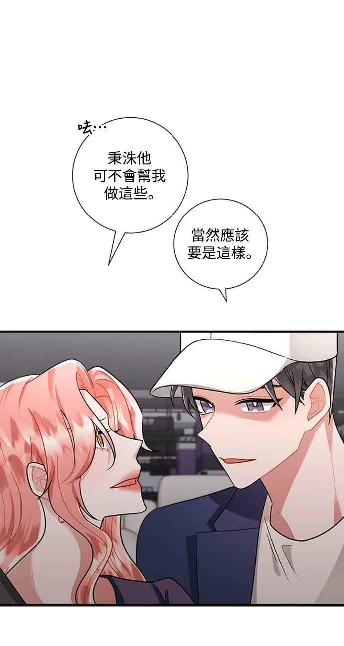 第58话 第62页