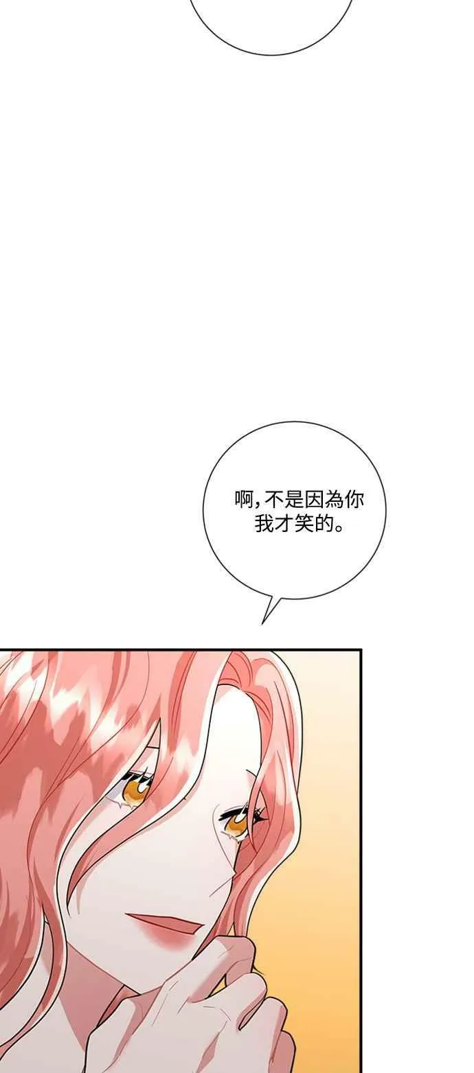 第58话 第65页