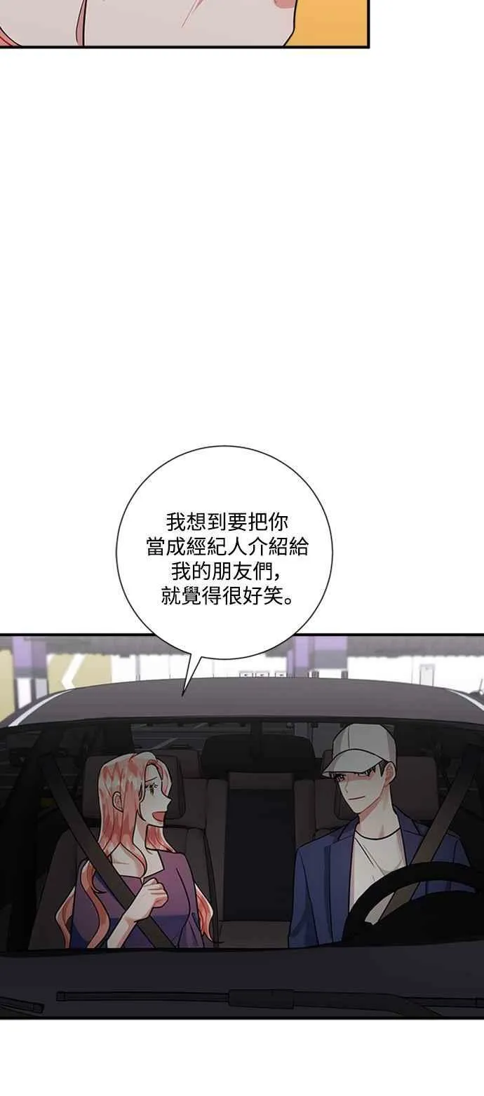第58话 第66页