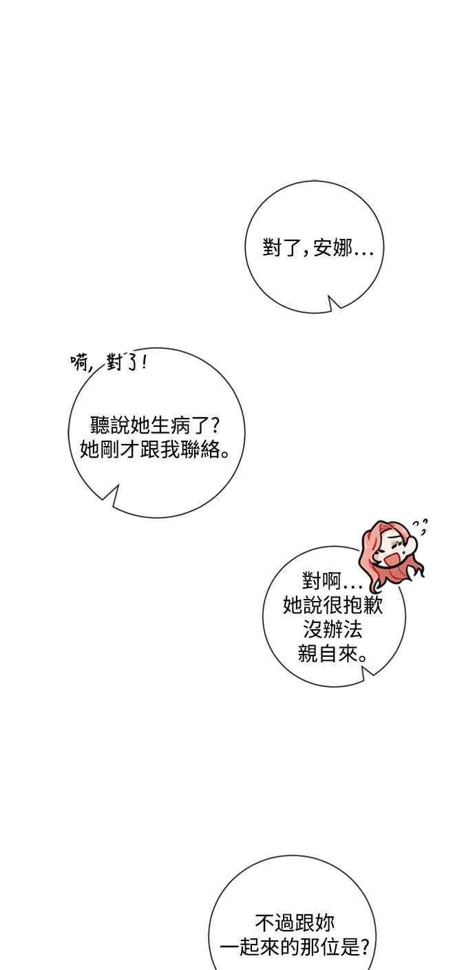 第58话 第71页