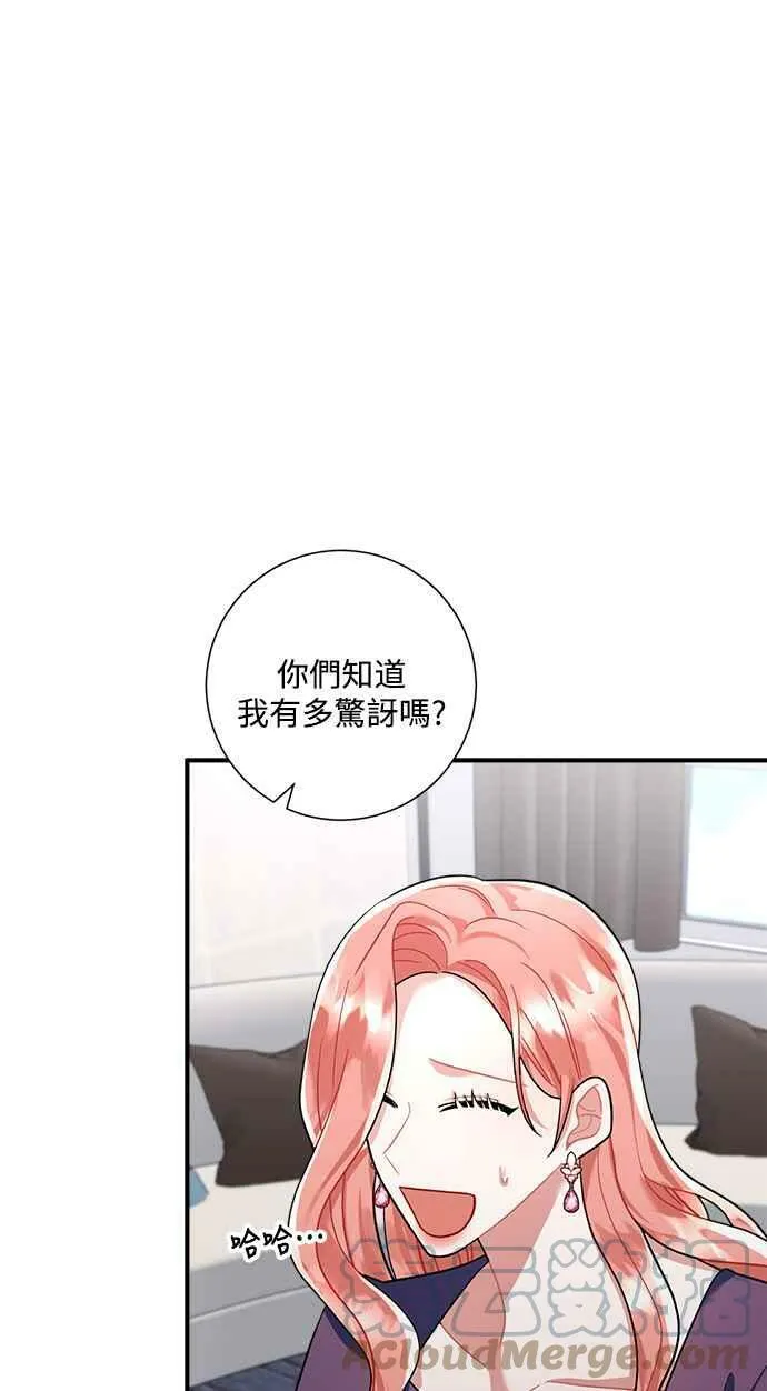 第59话 第10页