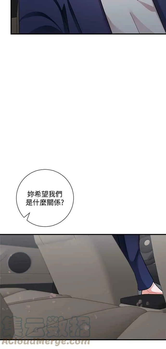 第59话 第46页