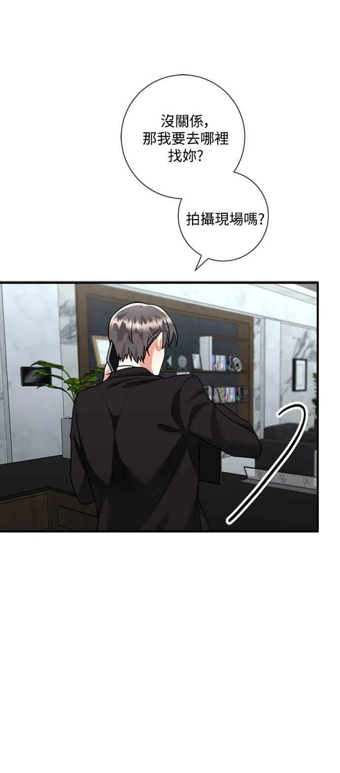 第60话 第5页