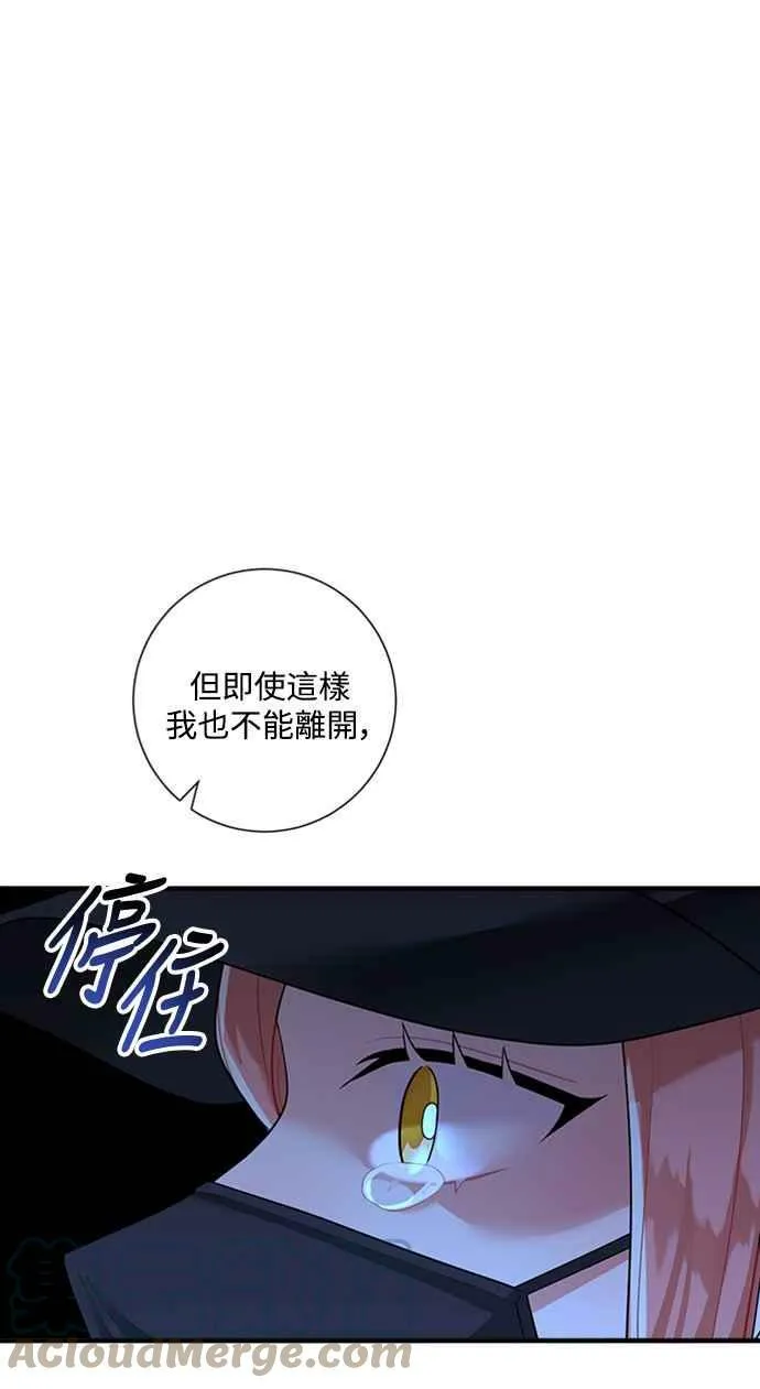 第60话 第43页