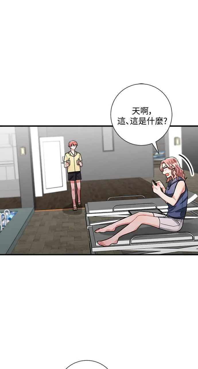 第60话 第62页
