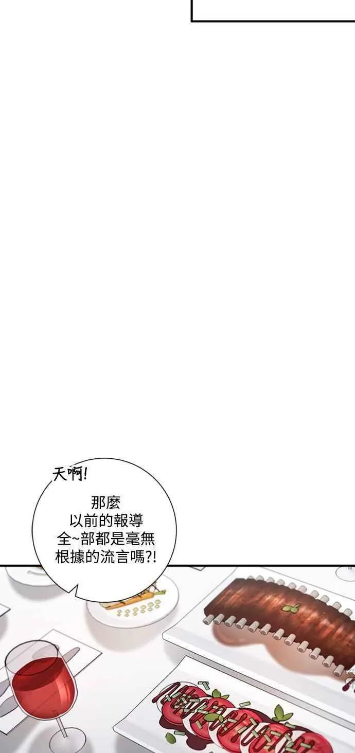 第61话 第36页