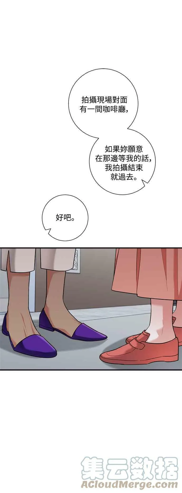 第65话 第28页