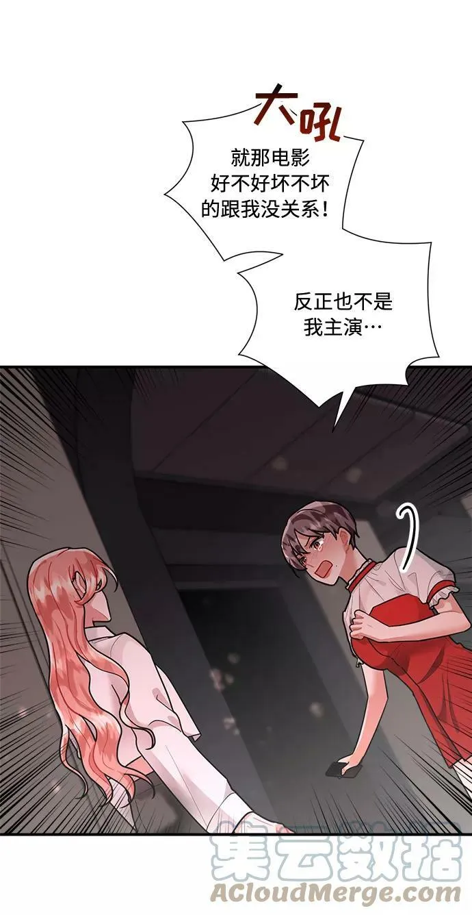 第71话 第19页