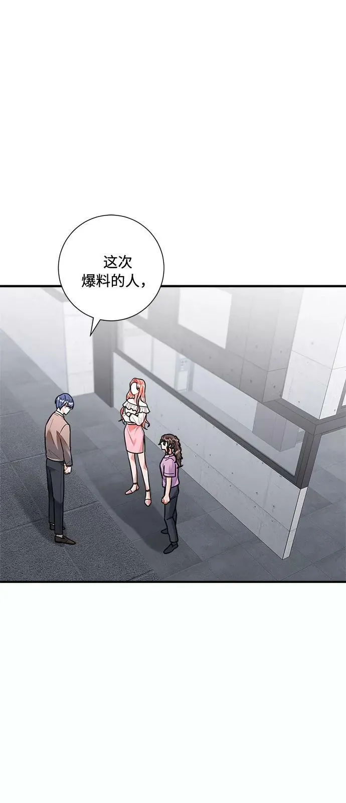 第72话 第48页