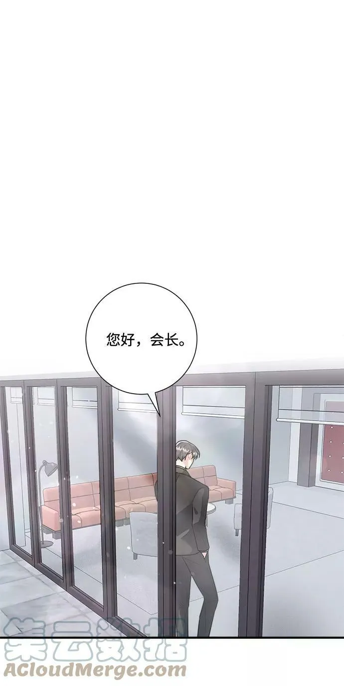 第74话 第34页