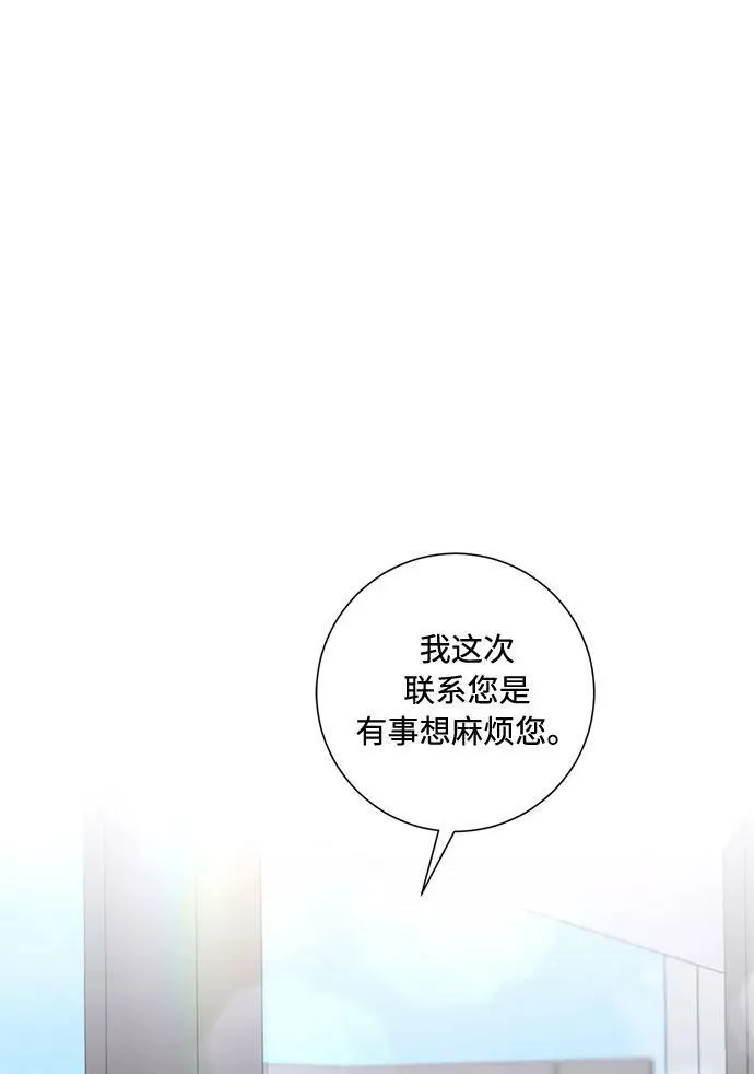 第74话 第36页