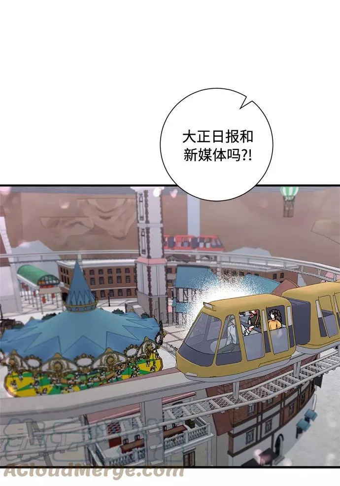 第74话 第40页