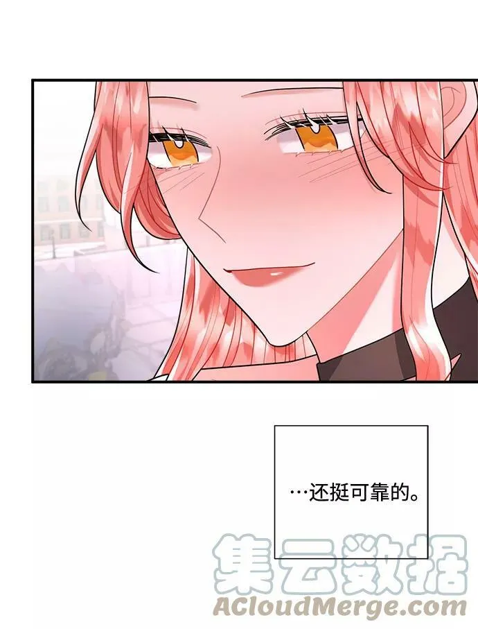 第74话 第49页
