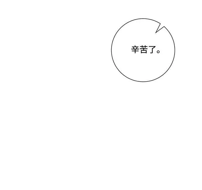 第74话 第53页