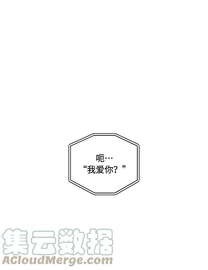 第74话 第58页