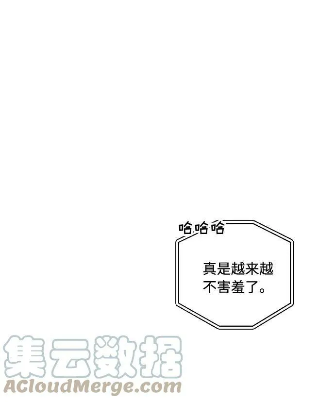 第74话 第64页