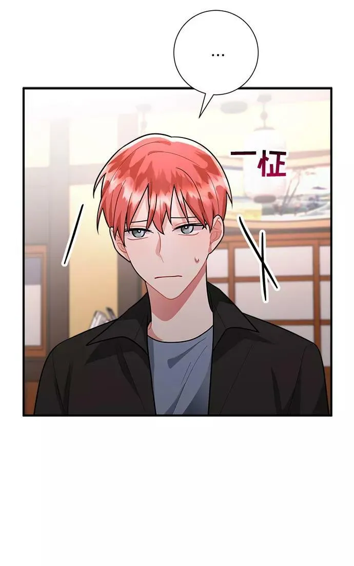 第78话 第15页