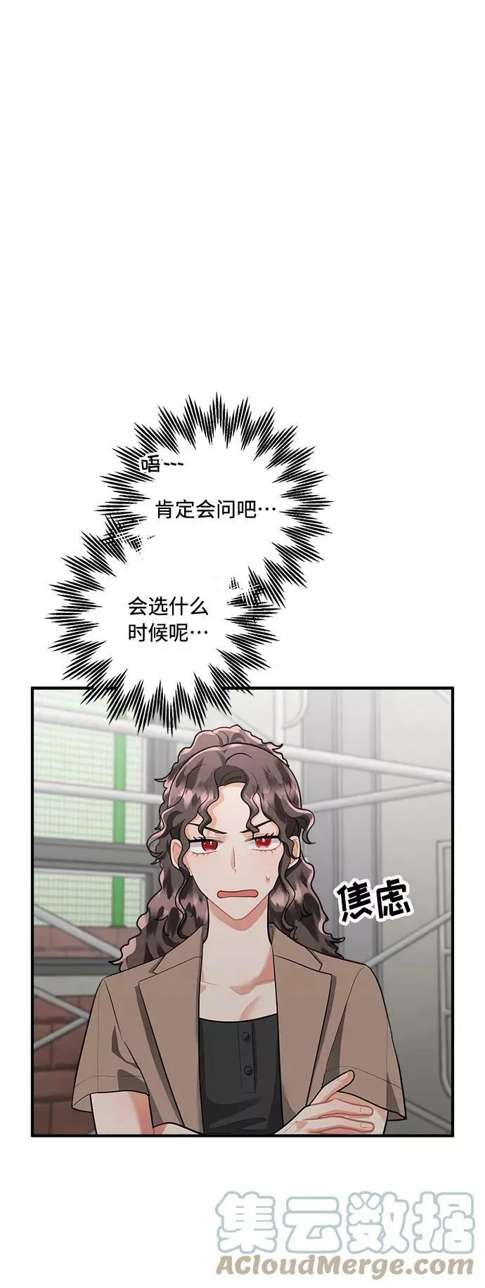 第78话 第25页
