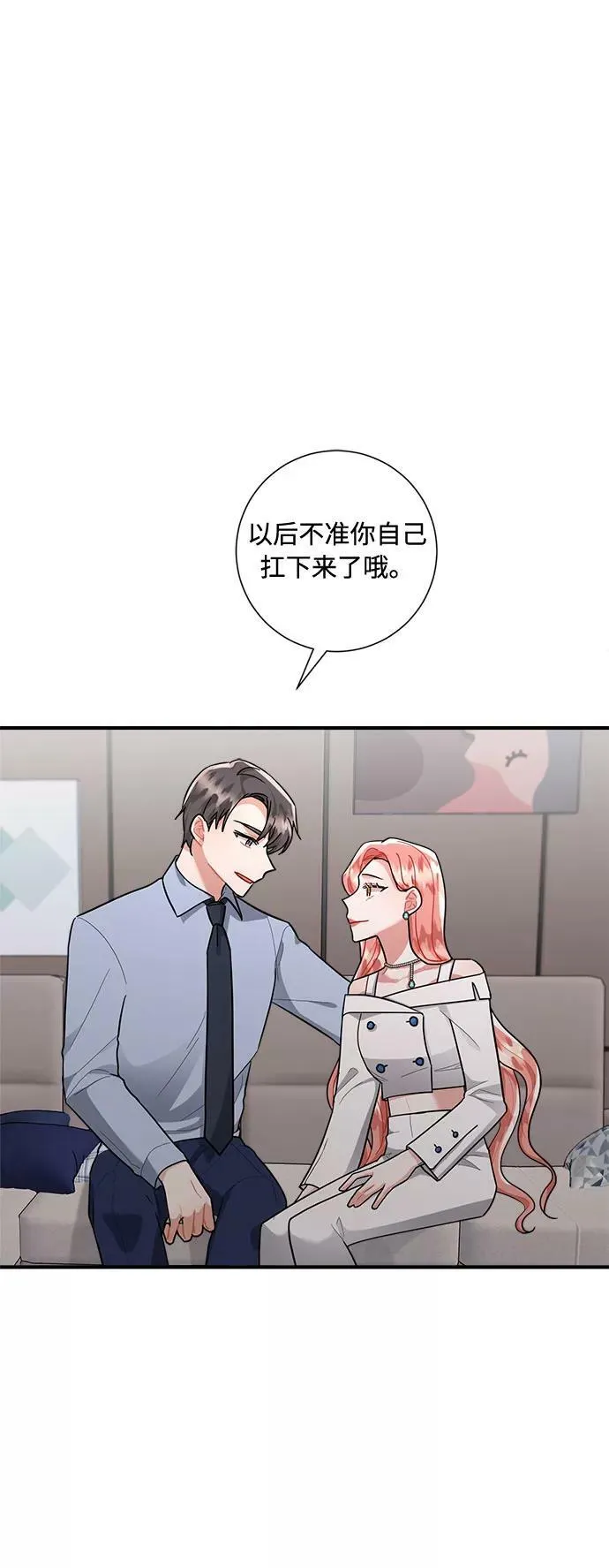 第79话 第35页