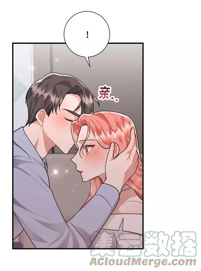 第79话 第40页