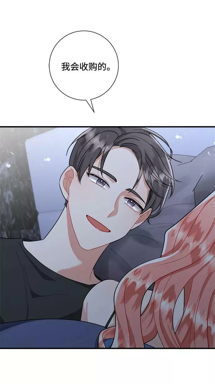 第79话 第51页