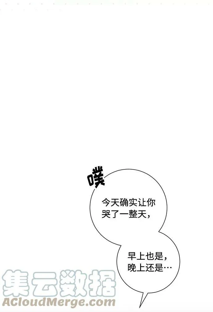 第82话 第31页