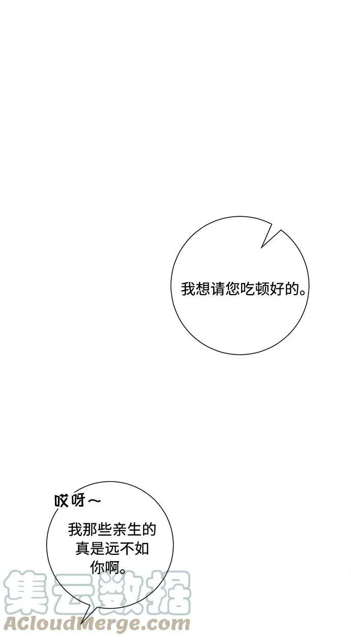 第82话 第58页